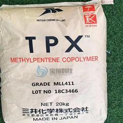 低折射率TPX DX310 日本三井化学 PMP共聚物