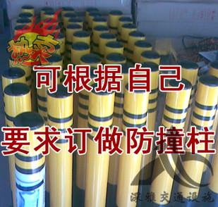 厂家生产定做防撞设施 防护桩 防撞柱