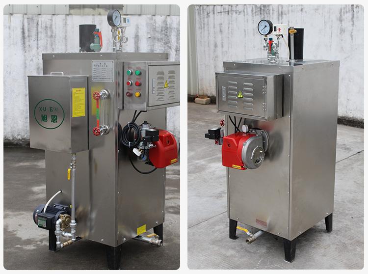 旭恩蒸汽发生器小型天然液化气商用不锈钢 50KG燃气蒸汽锅炉