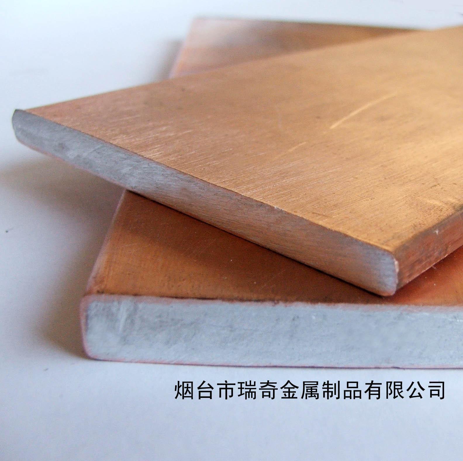 优质节能铜包铝排