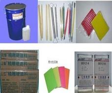 供应人体硅胶，高硬度硅胶，高透明硅胶，PVC模具硅胶，食品级硅胶