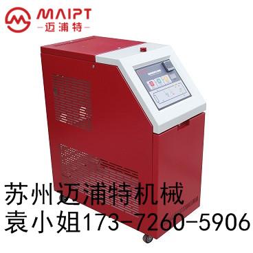 台州仙居热压机专用热媒温控装置 模具控温