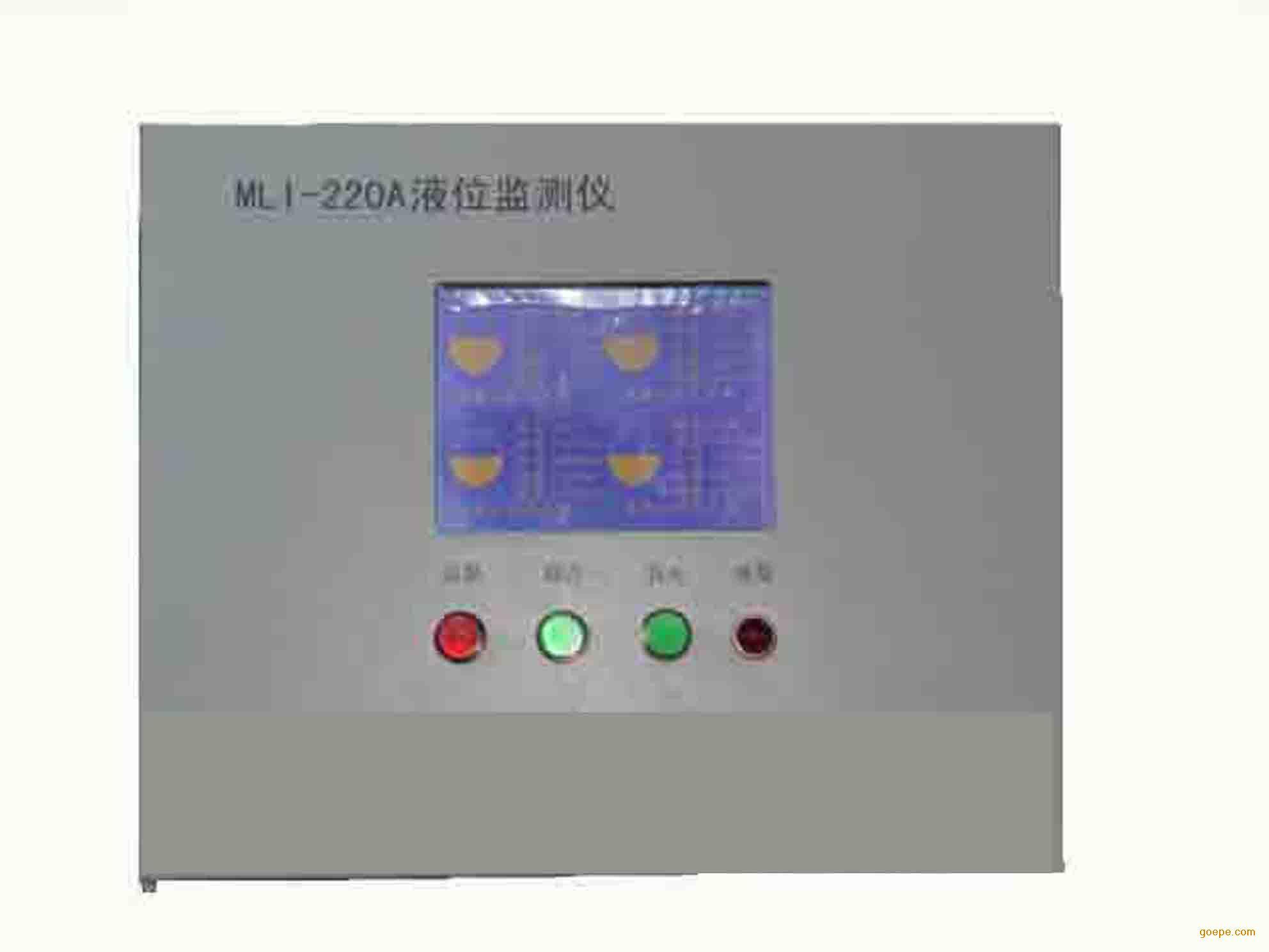 MLI-220A型液位控制仪