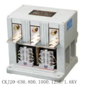 CKJ20-630/1.14KV(1.6KV)真空接触器