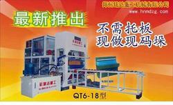 郑州铭达重工公司大量供应　免烧砖机，全自动液压