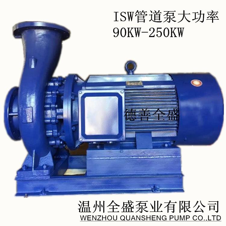 ISW卧式离心泵 ISW80-200B