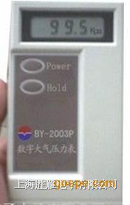 BY-2003P数字大气压力表