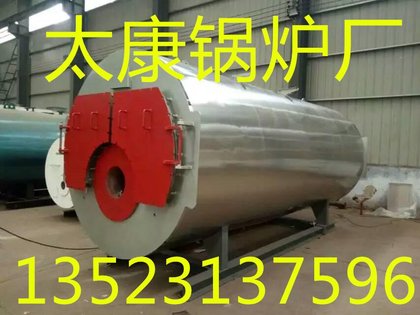 太康锅炉厂节能环保2吨燃气热水锅炉