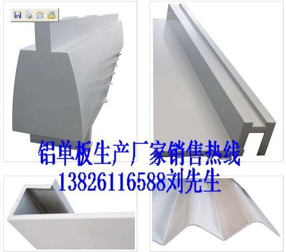 内蒙古鄂尔多斯铝单板生产厂家13826116588刘经理