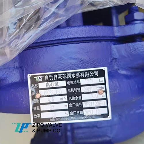 自贡自泵水泵ZISG或ZIHG或ZIRG铸铁立式管道离心泵立式增压泵