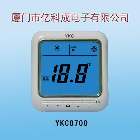 YKC8700风机盘管中央空调温控器