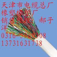 供应MHYV电缆直径MHYVR电缆重量|MHYVRP电缆外径|MHYAV电缆规格
