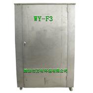 WY-F3型臭氧发生器