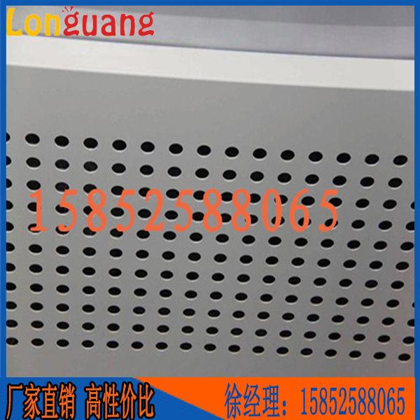 上海隆光冲孔穿孔铝单板厂家 优质品牌