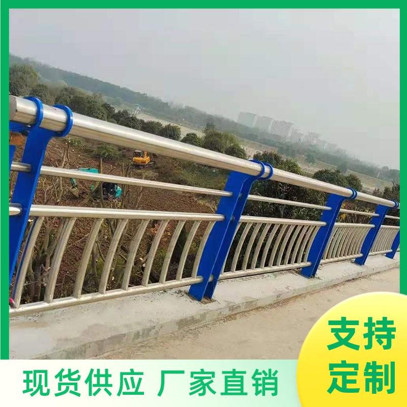 桥梁河道栏杆 警示安全隔离围栏 支持定制