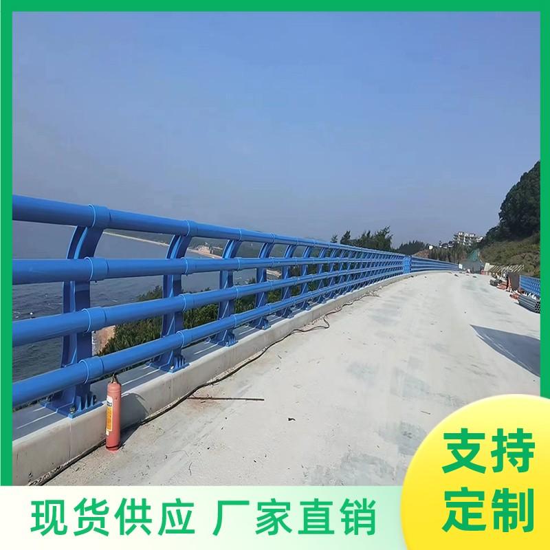 桥梁河道栏杆 警示安全隔离围栏 支持定制
