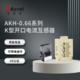 安科瑞AKH-0.66/K K-∮24开口式电流互感器