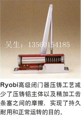 日本原装进口良明RYOBI闭门器7002