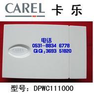 特价卡乐CAREL温湿度传感器DPWC111000