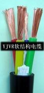昆山YJVR软芯电力电缆批发 YJVR铜芯电缆销售