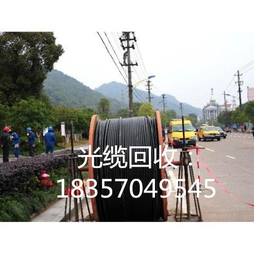 浙江衢州光缆回收