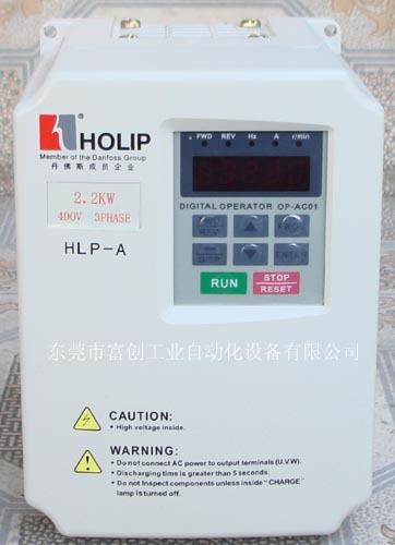 海利普变频器，HLP-A变频器，HLKPA02D243C，HLPA07D543C