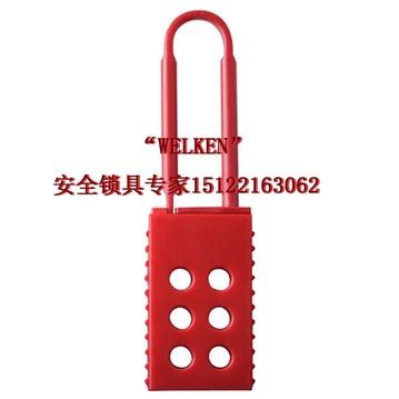 天津贝迪出品的威力肯牌绝缘六孔安全锁扣 BD-8313报价和图