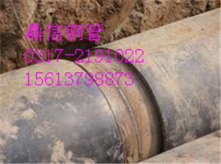 聚氨酯保温钢管及管件
