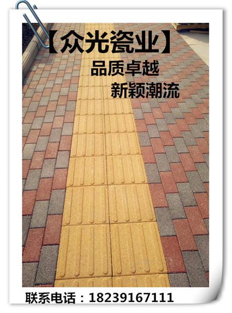 湖南省怀化市透水砖市场-中冠品牌-品质更优L