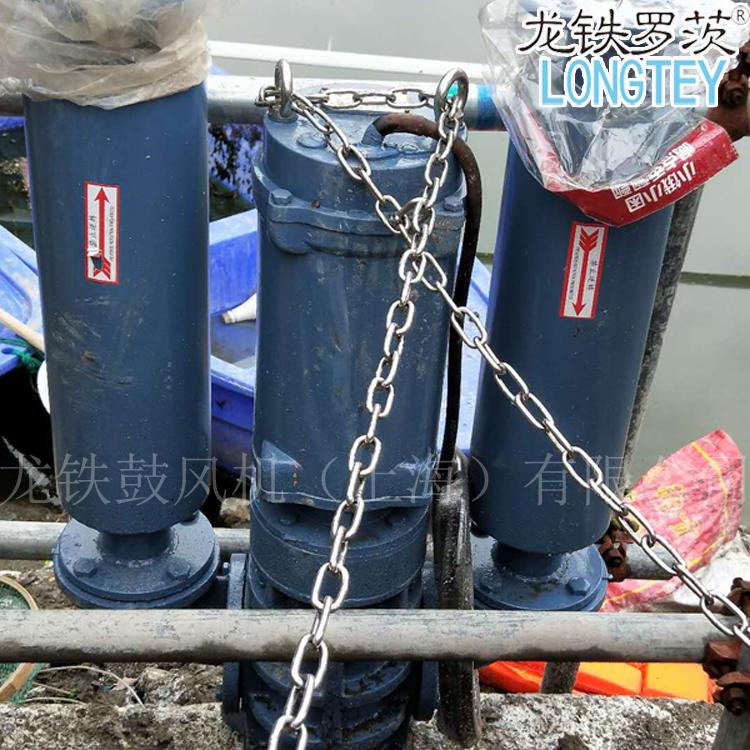 杭州河道治理专业沉水式鼓风机 水下打气泵 潜水式鼓风机