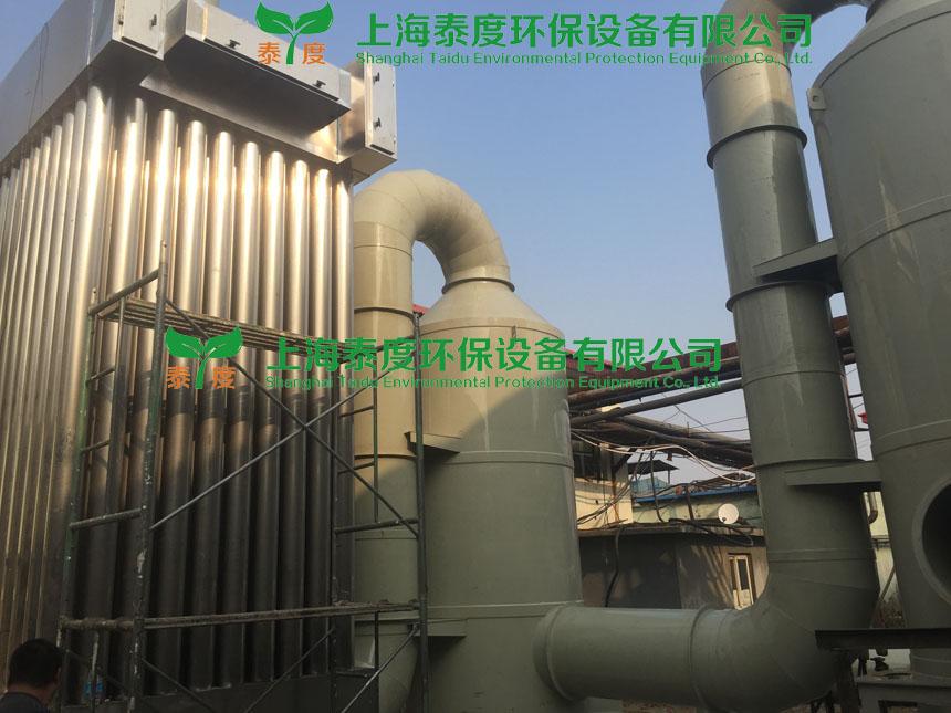 浙江橡胶沥青烟气处理 温州塑料造粒废气处理设备