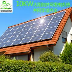 家庭太阳能发电系统5KW10kw光伏发电