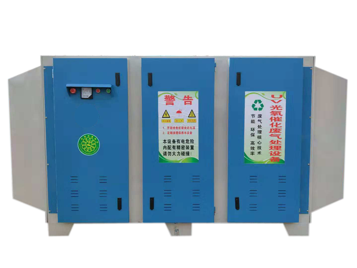 广州UV光解设备/有机废气处理设备