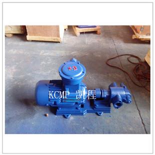 KCB型齿轮油泵 不锈钢油泵