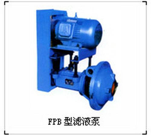 供应FPB型滤液泵