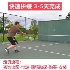 广州穗体拼装组合装配式网球墙网球练习墙