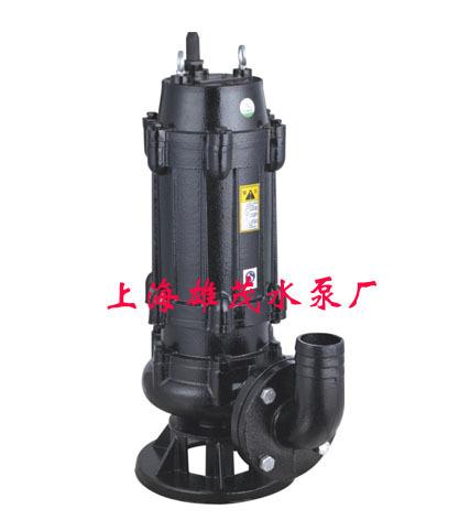 潜水排污泵WQ上海排污泵厂