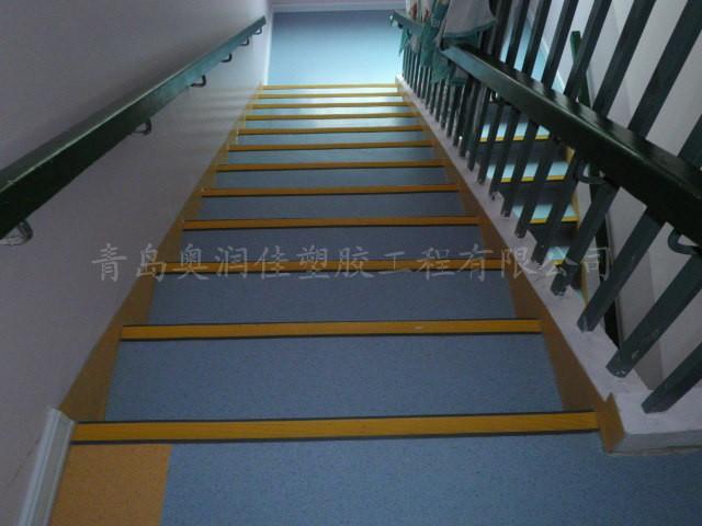 幼儿园塑胶地板-楼梯踏步-室内环保地板