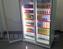 超市冷柜 立式饮料水果展示柜 冷藏柜风冷