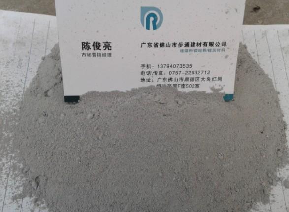 歩通硅灰,微硅粉用于自密实混凝土