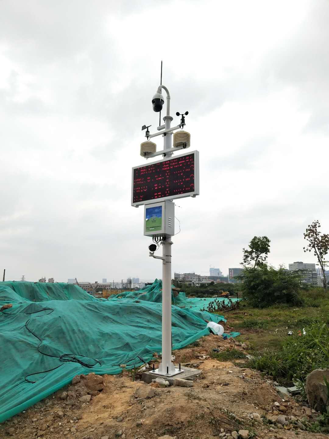 扬尘噪声实时监测设备具体配置 PM10监测仪