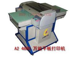 深圳哪里有卖**平板打印机的厂家？