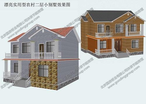 快装式节能住宅设计方案