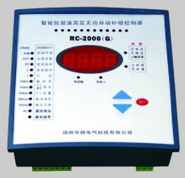 RC2000G高壓無功自動補償控制器