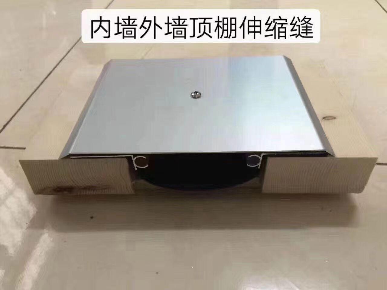 北京海达屋面下水变形缝盖板定制厂家