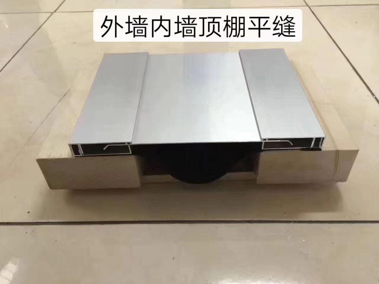 北京海达屋面下水变形缝盖板定制厂家