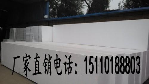 北京聚苯板生产厂家