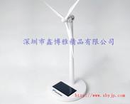 风力发电机模型05，风电模型，太阳能风车