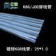 上海亿焕金属穿线管25mm，1.0