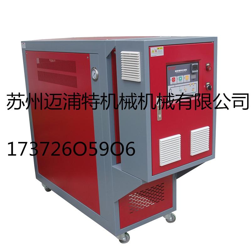 蚌埠市橡胶压延机专用模具温度控制机生产厂家